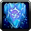 Wintergrasp Ranger